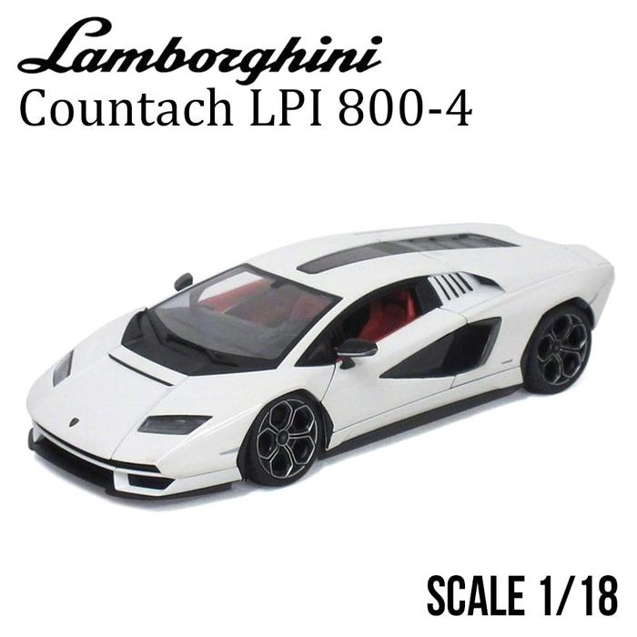 1/18 ランボルギーニ カウンタック LPI800-4 ホワイト : エアージェイ