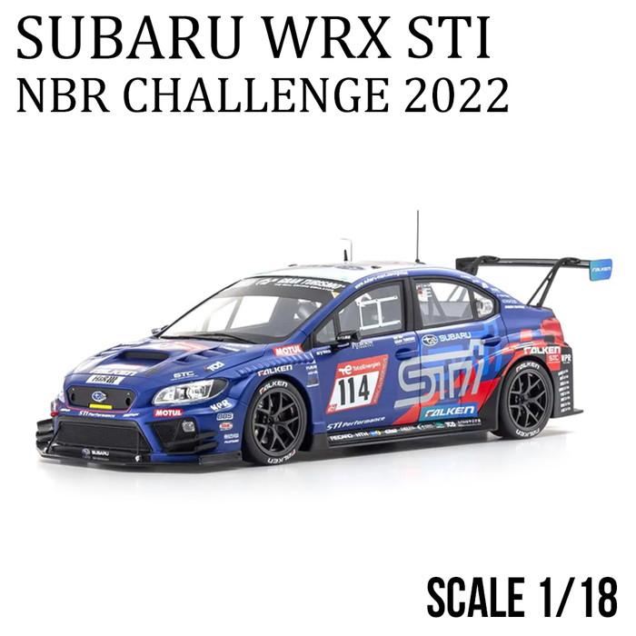 ミニカー 1/18 スバル WRX STI NBR チャレンジ2022#114 限定品 ミニカー 1/18 スバル WRX STI NBR チャレンジ2022#114 限定品