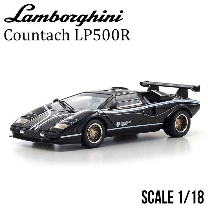 ミニカー 1/18 ランボルギーニ カウンタック LP500R ブラック ダイ