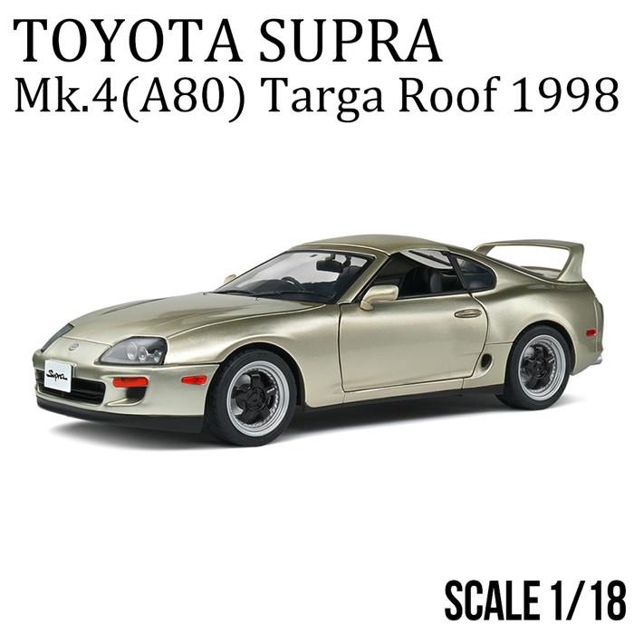 ミニカー 1/18 トヨタ スープラ Mk.4A80 タルガルーフ 1998 シルバー