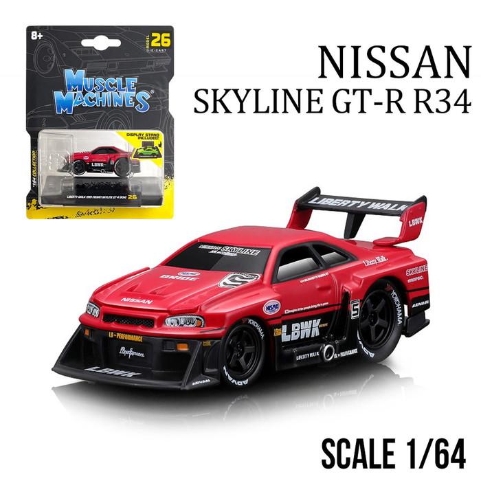 1/64 Liberty Walk 1999 ニッサン スカイライン GT-R R34 (レッド