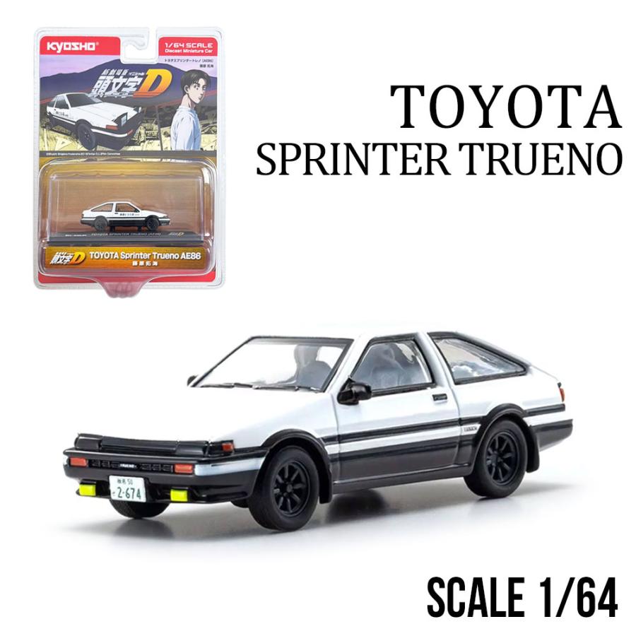 ホビージャパン　1/64 トヨタ スプリンター トレノ AE86 頭文字D ホビージャパン 1/64 トヨタ スプリンター トレノ (AE86) エンジン搭載