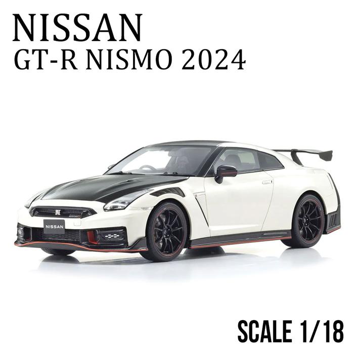 日産 ミニカー 1/18 GT-R ニスモ スペシャルエディション 2024