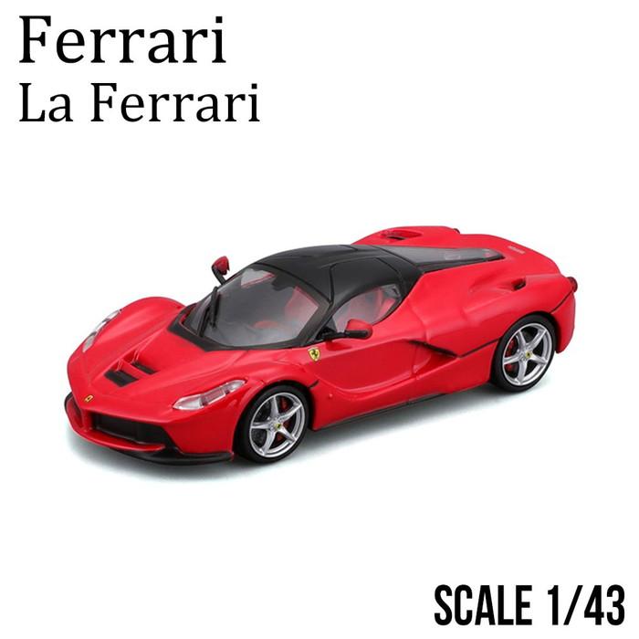 ミニカー 1/43 Burago ブラーゴ フェラーリ ラ・フェラーリ レッド 赤