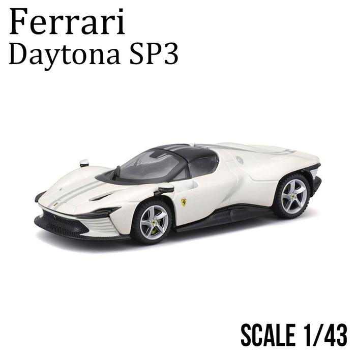 ミニカー 1/43 Burago ブラーゴ フェラーリ デイトナ SP3 ホワイト 白