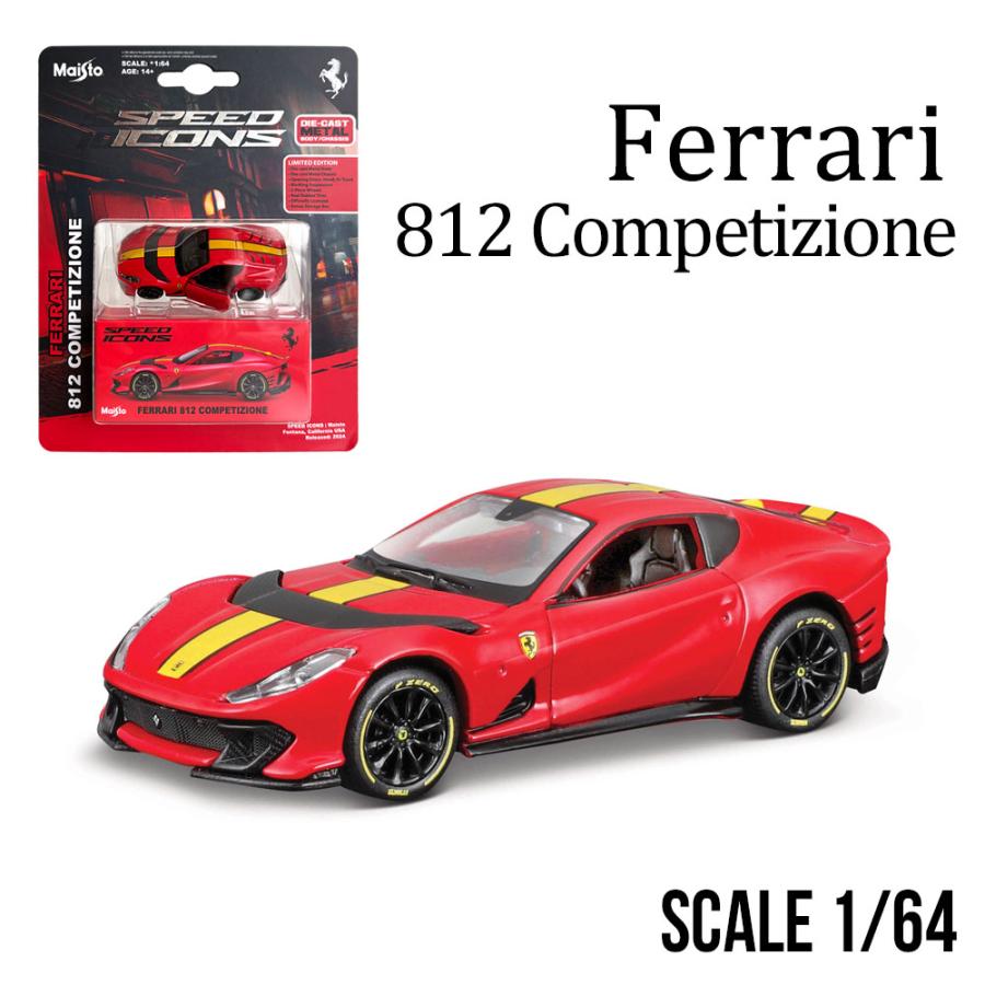 1/64 フェラーリ 812 コンペティツィオーネ レッド ミニカー ダイ