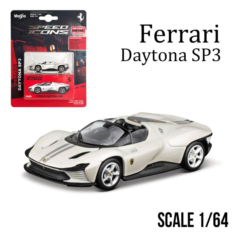 1/64 フェラーリ デイトナ SP3 ホワイト ミニカー ダイキャストモデル