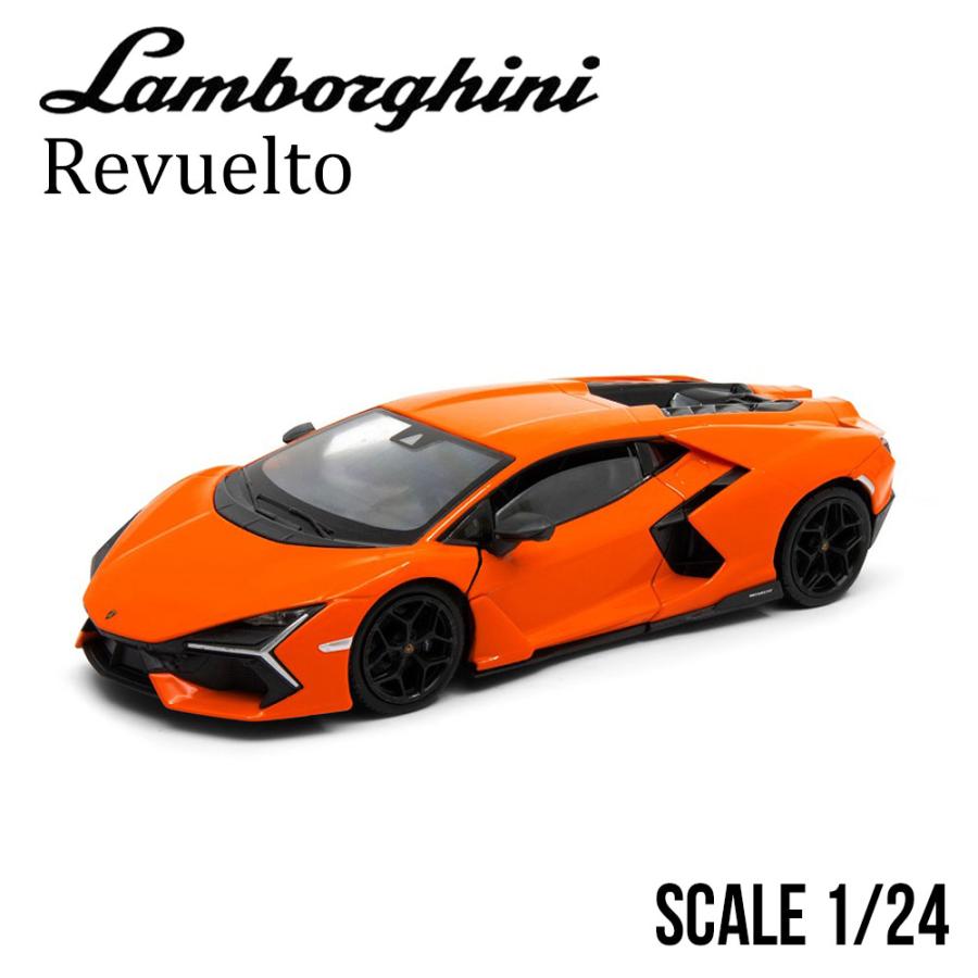 ランボルギーニ　ダイジェストカー ランボルギーニ アヴェンタドール: ｜教育・保育関係者向けサイト