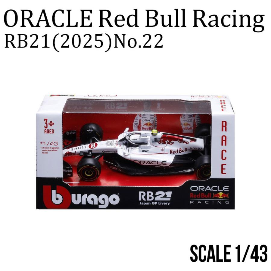 1/43 オラクル レッドブル レーシング RB21 2025 日本GP No，22 Y.角田