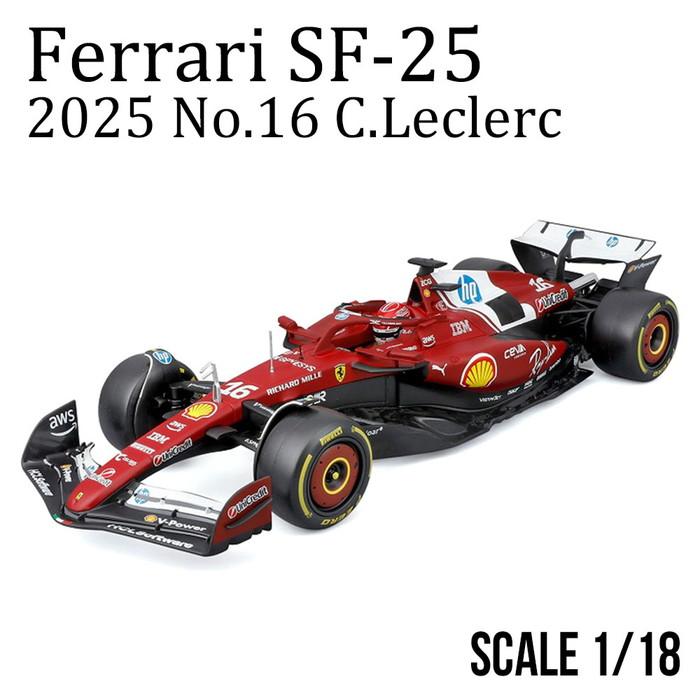 フェラーリ ミニカー 1/18 C.ルクレール ドライバー付き F1 スポーツ