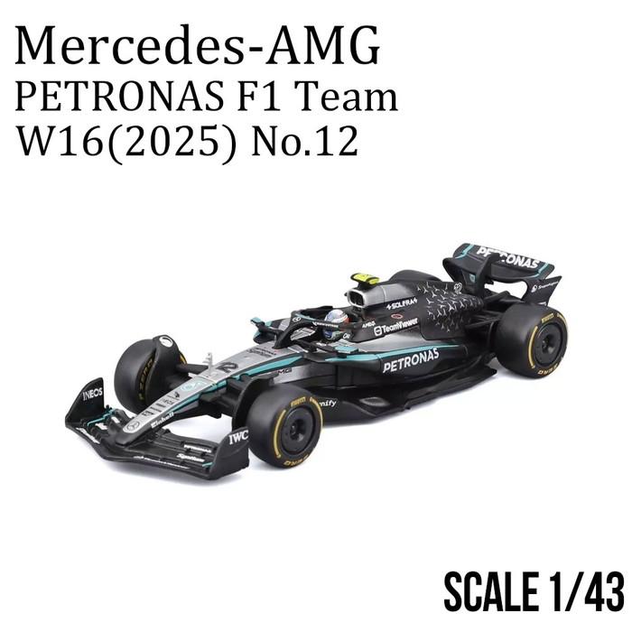 メルセデス AMG ミニカー 1/43 スポーツカー ドライバー付き