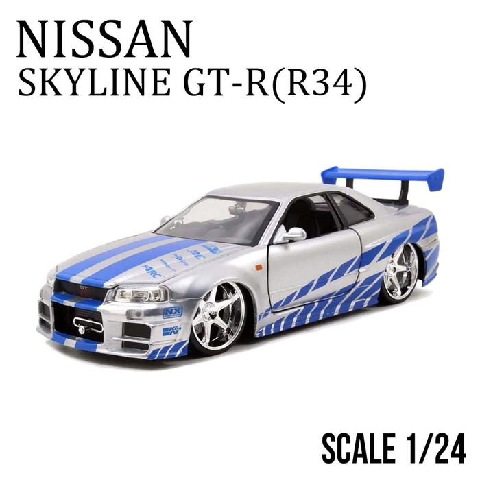 日産 ミニカー 1/24 ワイルドスピード スカイライン GT-R スポーツカー
