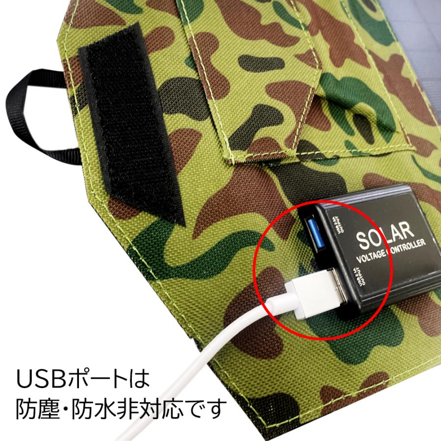 ソーラー充電器 iPhone USB 小型 ソーラーパネル モバイル ソーラー充電器 iPhone USB 小型 ソーラーパネル モバイル