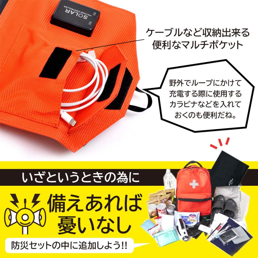 ソーラー充電器 iPhone USB 小型 ソーラーパネル モバイル ソーラー充電器 iPhone USB 小型 ソーラーパネル モバイル