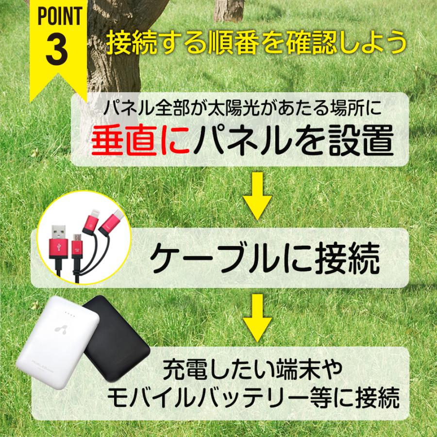 ソーラー充電器 iPhone USB 小型 ソーラーパネル モバイル ソーラー充電器 iPhone USB 小型 ソーラーパネル モバイル