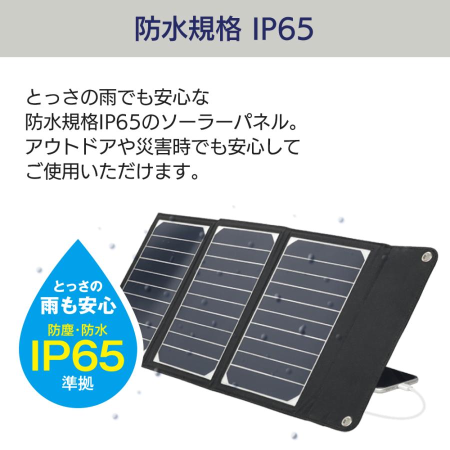 ソーラー充電器 iPhone USB 小型 ソーラーパネル モバイル ソーラー充電器 iPhone USB 小型 ソーラーパネル モバイル