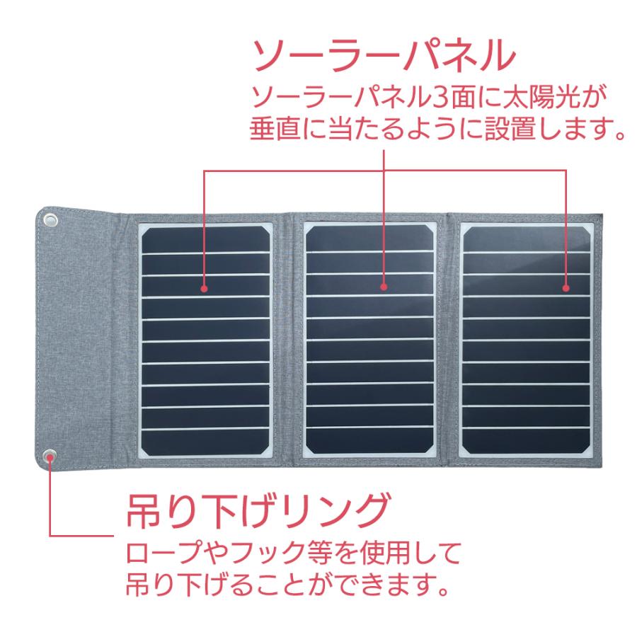 ソーラー充電器 iPhone USB 小型 ソーラーパネル モバイル ソーラー充電器 iPhone USB 小型 ソーラーパネル モバイル