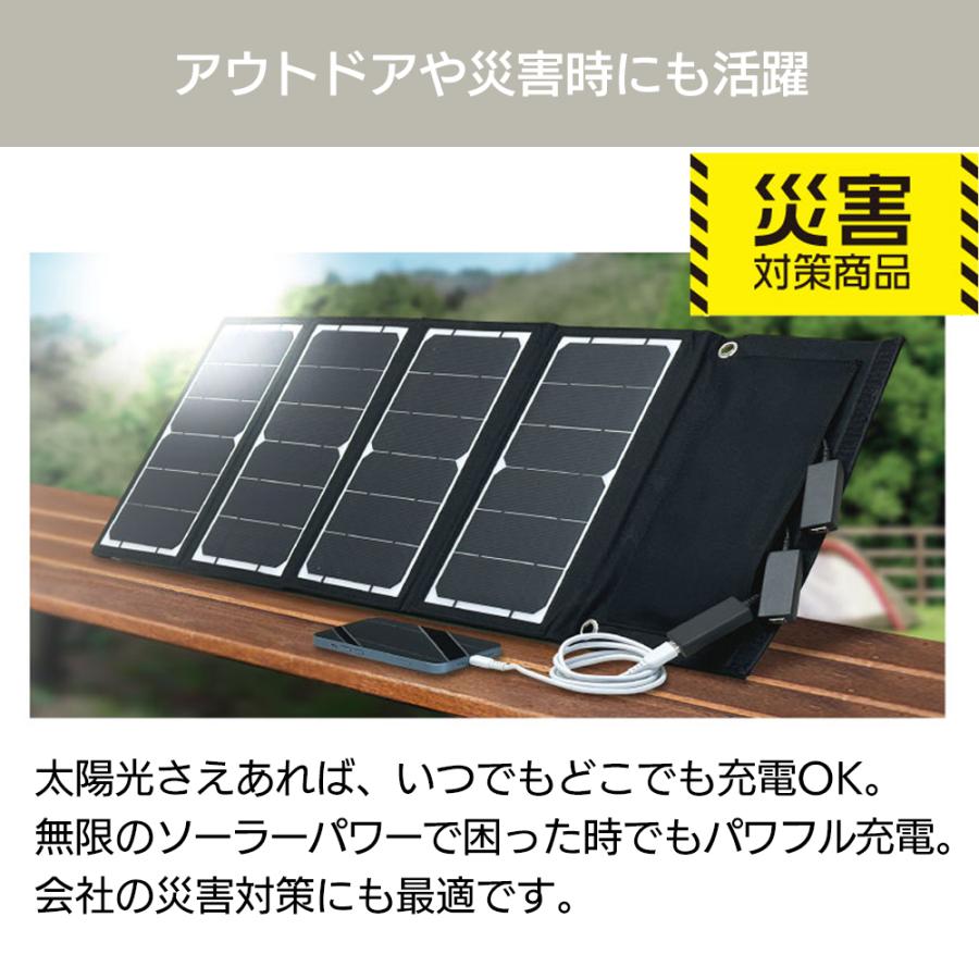 air-J（エアージェイ） ソーラー充電器 iPhone USB 小型 ソーラー