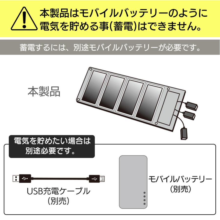 モバイルバッテリー ソーラー充電器 スマホ充電 ポータブル充電器 太陽光充電器 充電器 スマホ充電器 USB iPhone スマホ タブレット 24W 災害 防災 避難｜airs｜15