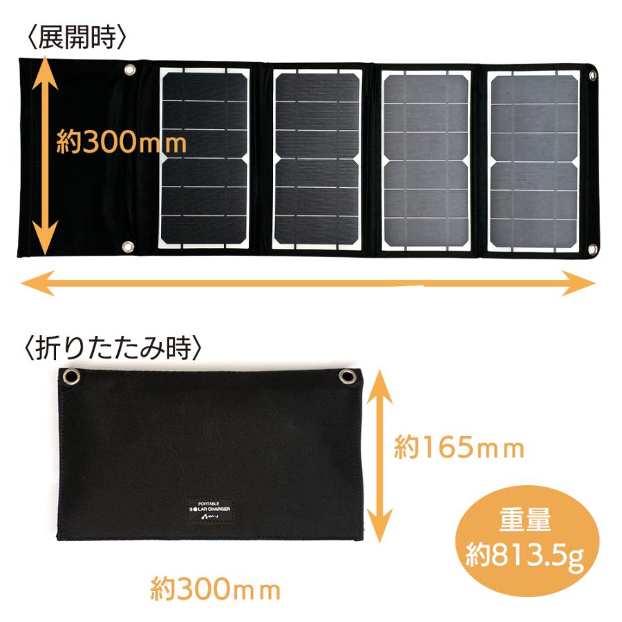 air-J（エアージェイ） ソーラー充電器 iPhone USB 小型 ソーラー