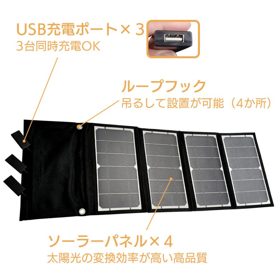 air-J（エアージェイ） ソーラー充電器 iPhone USB 小型 ソーラー