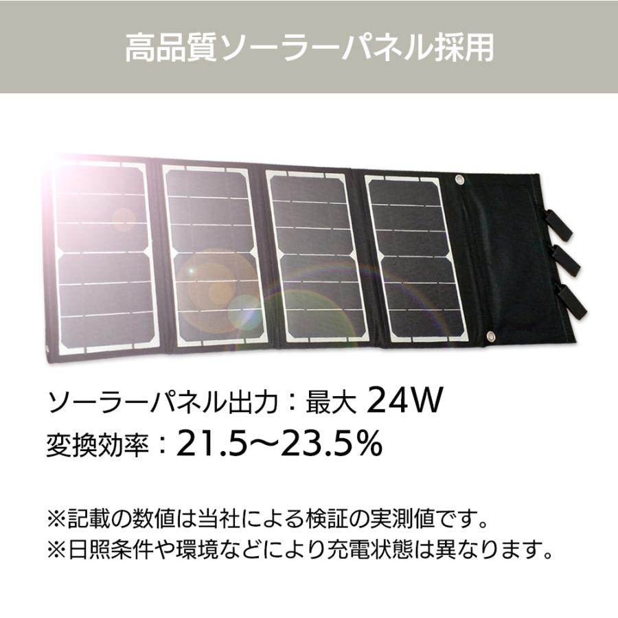 air-J（エアージェイ） ソーラー充電器 iPhone USB 小型 ソーラー
