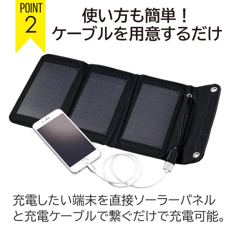 ソーラー充電器 iPhone USB 小型 ソーラーパネル モバイルバッテリー