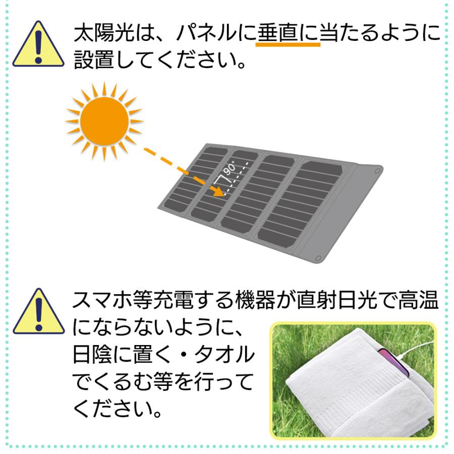 ソーラー充電器 iPhone USB 小型 ソーラーパネル モバイル