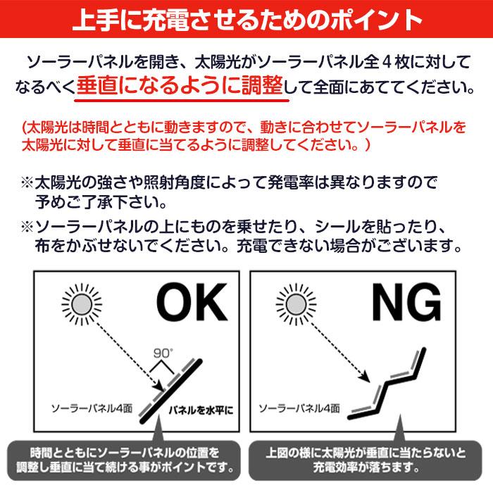 air-J ソーラー充電器 スマホ ソーラーパネル Android iPhone air-J ソーラー充電器 スマホ ソーラーパネル Android iPhone