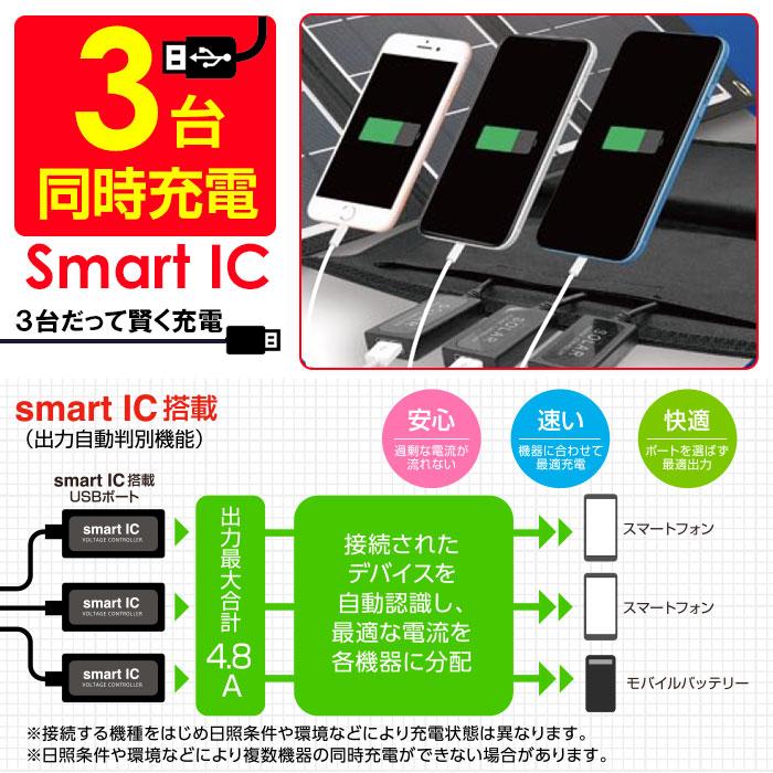 air-J ソーラー充電器 スマホ ソーラーパネル Android iPhone air-J ソーラー充電器 スマホ ソーラーパネル Android iPhone