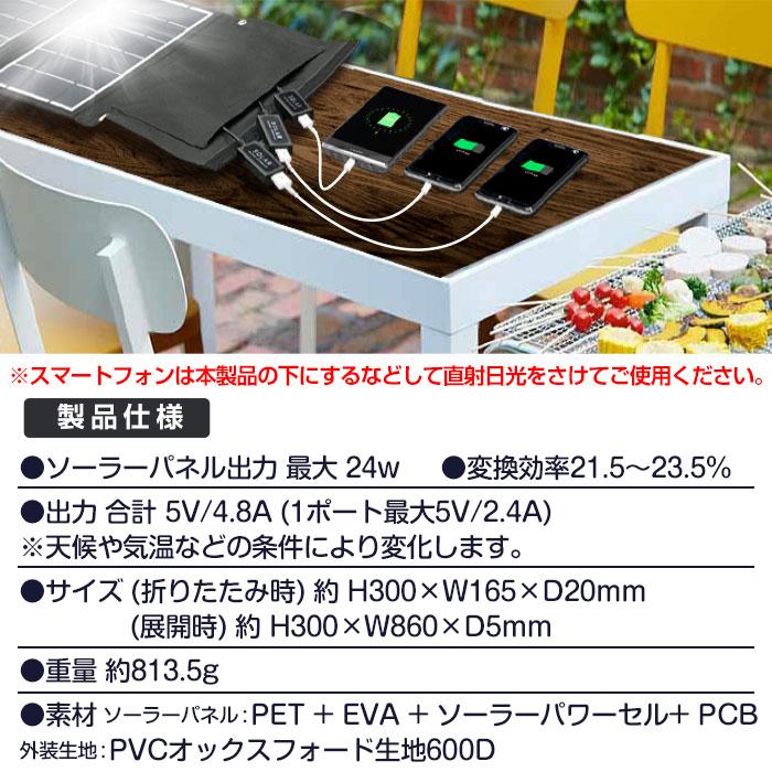 air-J ソーラー充電器 スマホ ソーラーパネル Android iPhone air-J ソーラー充電器 スマホ ソーラーパネル Android iPhone