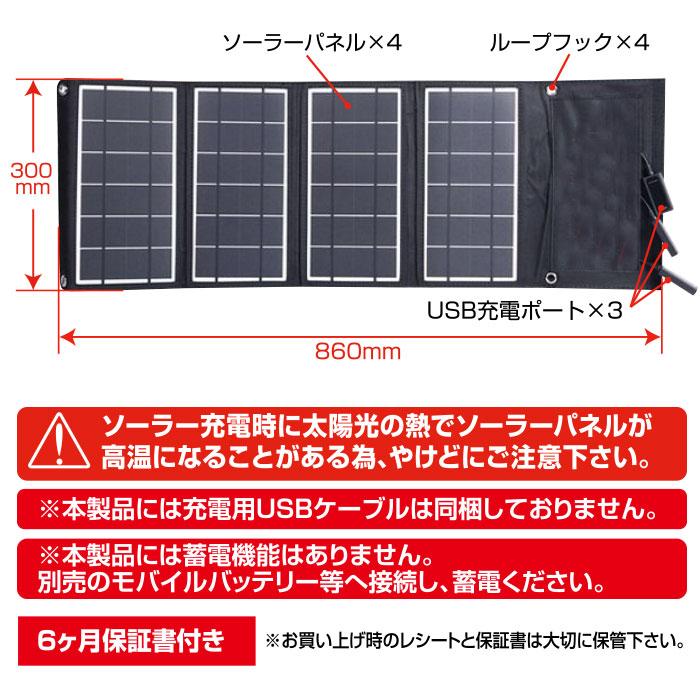 air-J ソーラー充電器 スマホ ソーラーパネル Android iPhone air-J ソーラー充電器 スマホ ソーラーパネル Android iPhone
