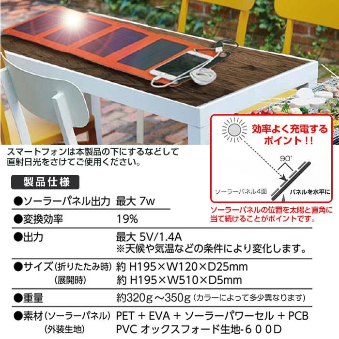 air-J（エアージェイ） ソーラー充電器 スマホ ソーラーパネル Android
