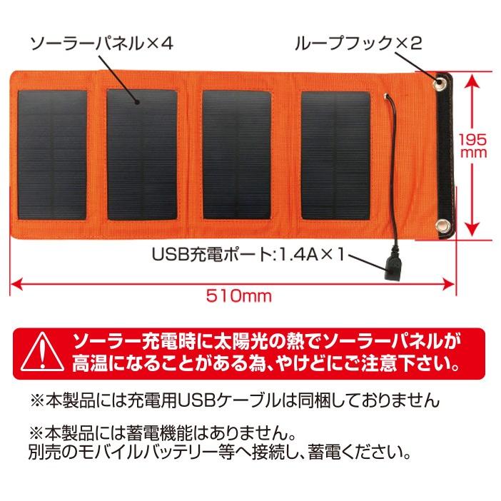 air-J（エアージェイ） ソーラー充電器 スマホ ソーラーパネル Android