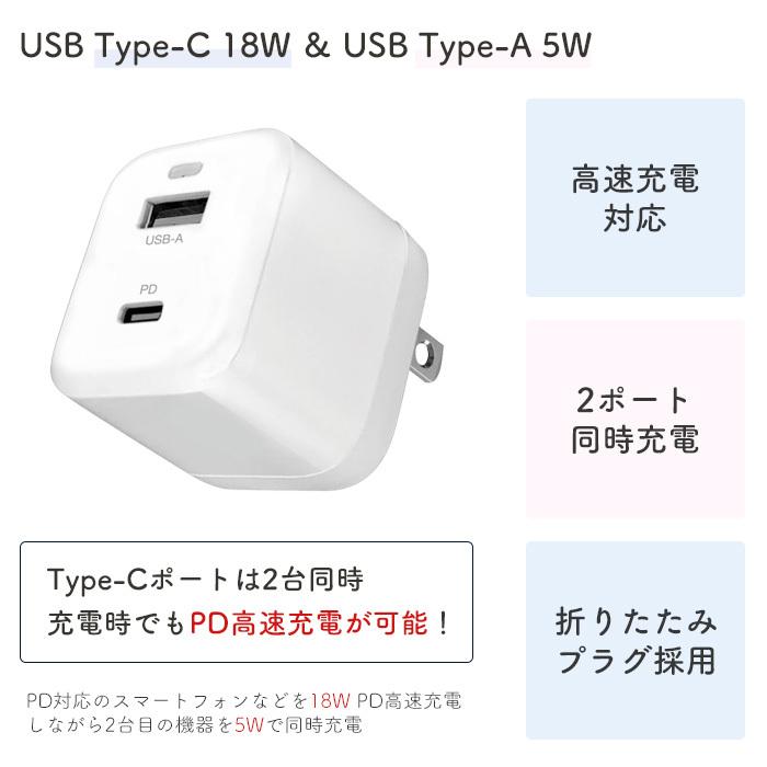 air-J（エアージェイ） 充電器 急速充電 USB TypeC PD23W コンセント