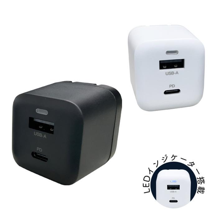 air-J（エアージェイ） 充電器 急速充電 USB TypeC PD23W コンセント