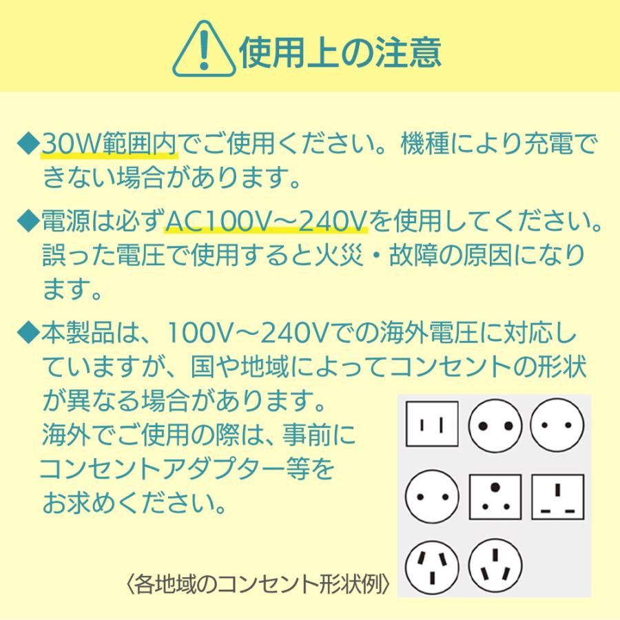 充電器 PD USBコンセントAC Type-Cポート ACアダプタ Power Delivery 30W コンパクトサイズ PD急速充電 スマホ充電 折り畳み式プラグ PSE認証製品 6ヶ月保証｜airs｜16