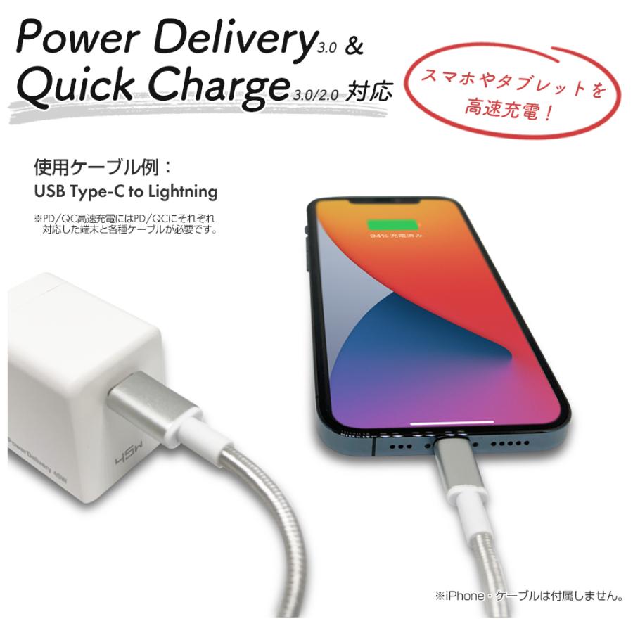 air-J（エアージェイ） 充電器 急速充電 タイプC 45W Type-C 高速充電