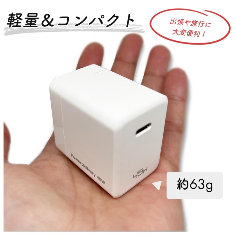air-J（エアージェイ） 充電器 急速充電 タイプC 45W Type-C 高速充電