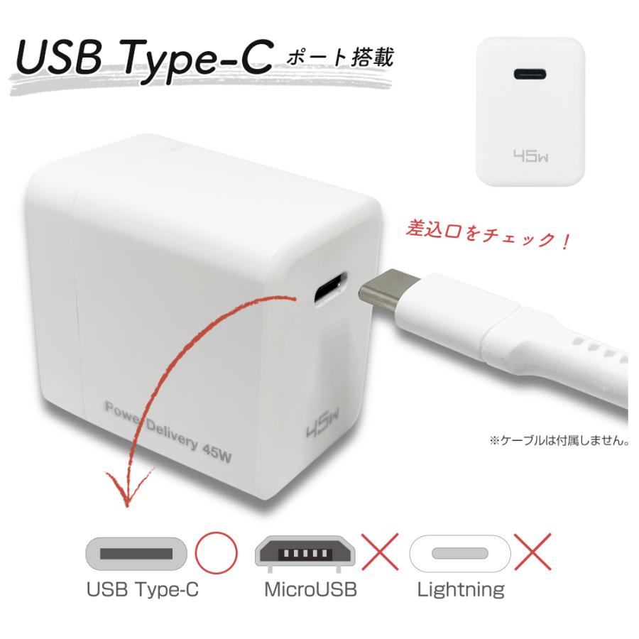 air-J（エアージェイ） 充電器 急速充電 タイプC 45W Type-C 高速充電