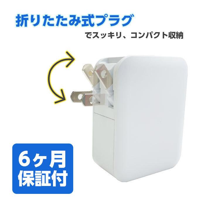 air-J（エアージェイ） 充電器 5ポート USBポート ポート ACアダプタ