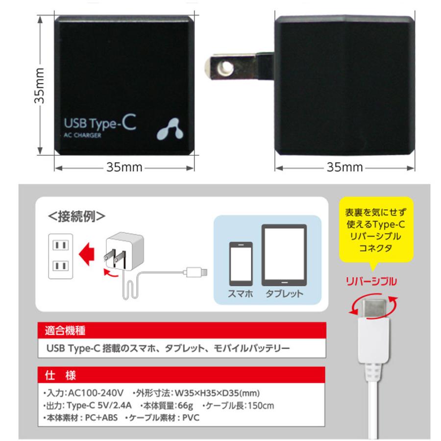 air-J（エアージェイ） 充電器 急速充電 リバーシブル コネクター