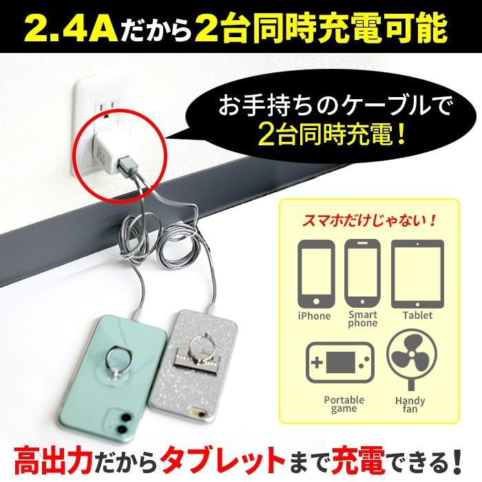air-J（エアージェイ） 充電器 2台同時充電 2ポート コンセント