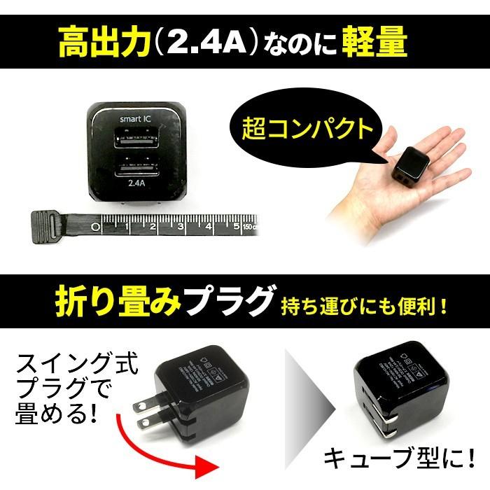 air-J（エアージェイ） 充電器 2台同時充電 2ポート コンセント
