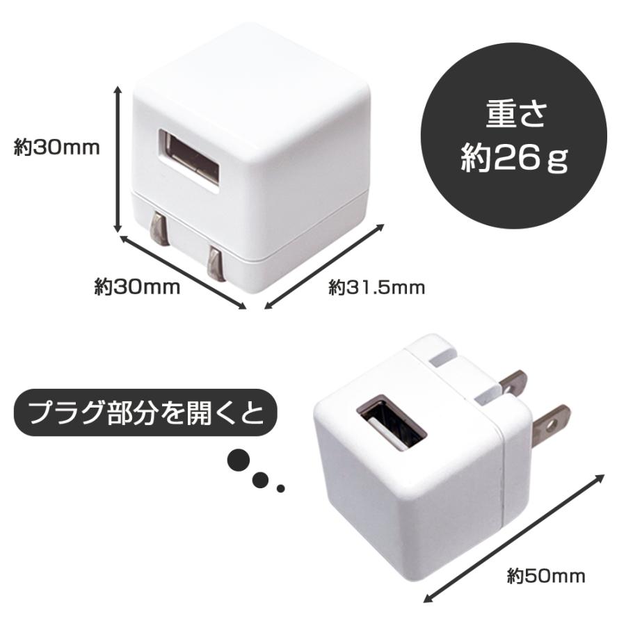 air-J（エアージェイ） 充電器 USB 折りたたみ式 プラグ スマホ充電