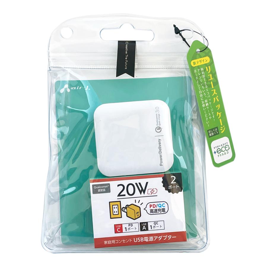 充電器 PD20W コンセントAC充電器 USBポート付きACアダプタ タイプCポート付き PD急速充電 スマートIC搭載 PSE認証製品 エ 6ヶ月保証 エコパケ プラスエコ | air-J | 17