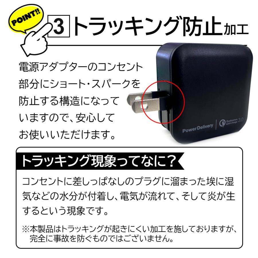 充電器 PD20W コンセントAC充電器 USBポート付きACアダプタ タイプCポート付き PD急速充電 スマートIC搭載 PSE認証製品 エ 6ヶ月保証 エコパケ プラスエコ | air-J | 07