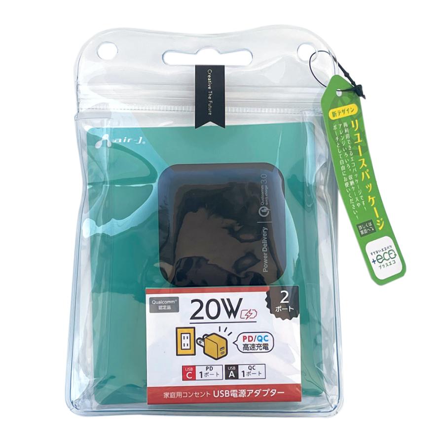 充電器 PD20W コンセントAC充電器 USBポート付きACアダプタ タイプCポート付き PD急速充電 スマートIC搭載 PSE認証製品 エ 6ヶ月保証 エコパケ プラスエコ | air-J | 11