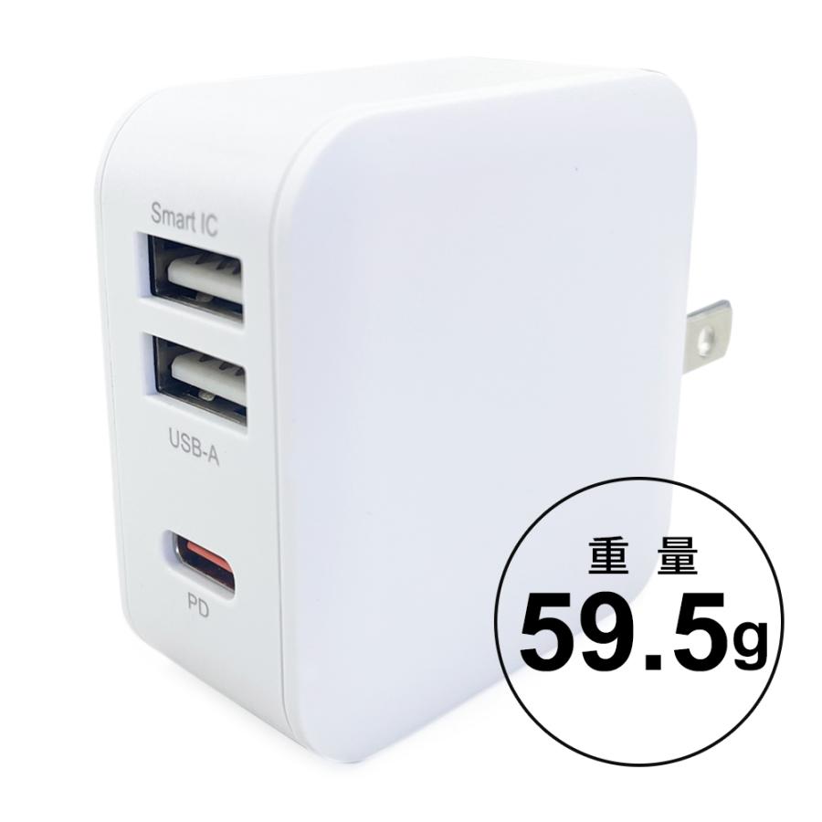 充電器 急速充電 タイプC ACアダプタ 高速充電 Type-C スマホ充電 iPhone スマホ 充電 USBコンセント スマートIC搭載 AC充電器 | air-J | 14