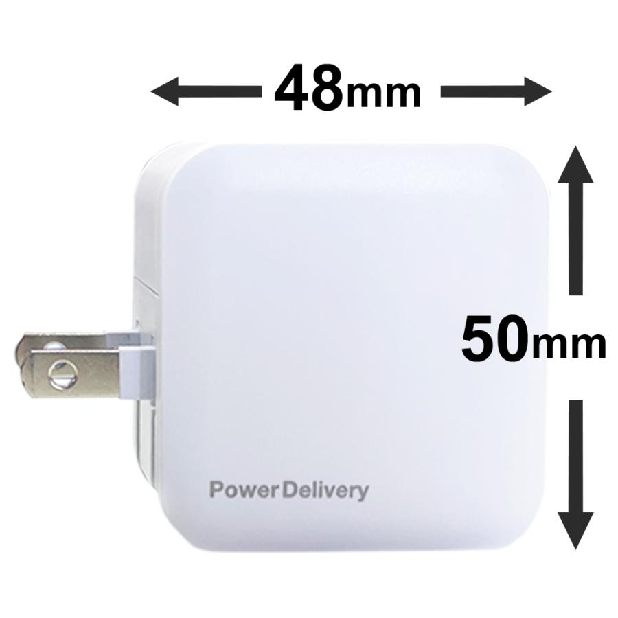 充電器 急速充電 タイプC ACアダプタ 高速充電 Type-C スマホ充電 iPhone スマホ 充電 USBコンセント スマートIC搭載 AC充電器 | air-J | 15